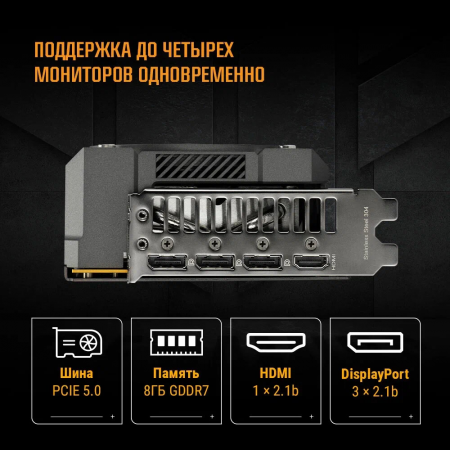 Видеокарта ASUS TUF-RTX5060-O8G-GAMING, фото , изображение 15