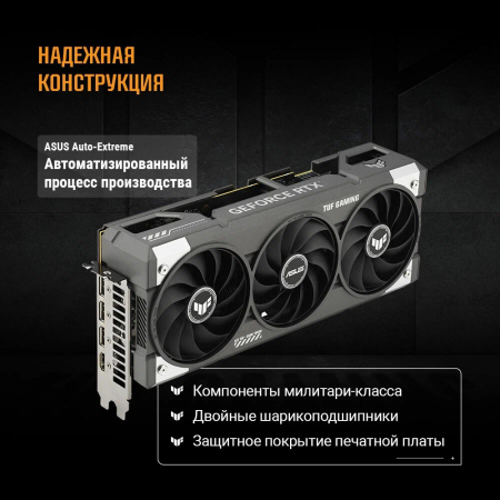 Видеокарта ASUS TUF-RTX5060-O8G-GAMING, фото , изображение 16