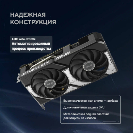 Видеокарта DUAL-RTX5060TI-O16G, фото , изображение 13
