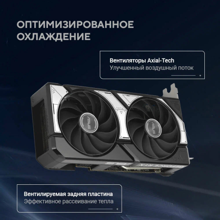 Видеокарта DUAL-RTX5060TI-O16G, фото , изображение 14
