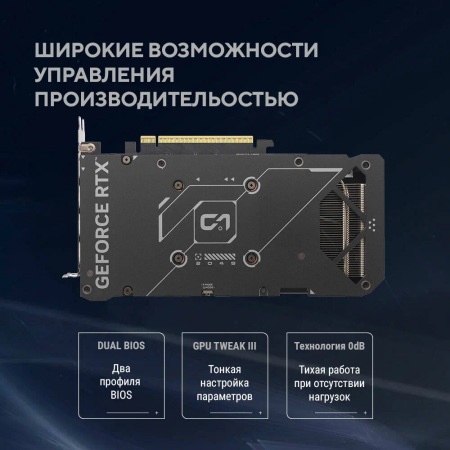 Видеокарта DUAL-RTX5060TI-O16G, фото , изображение 15