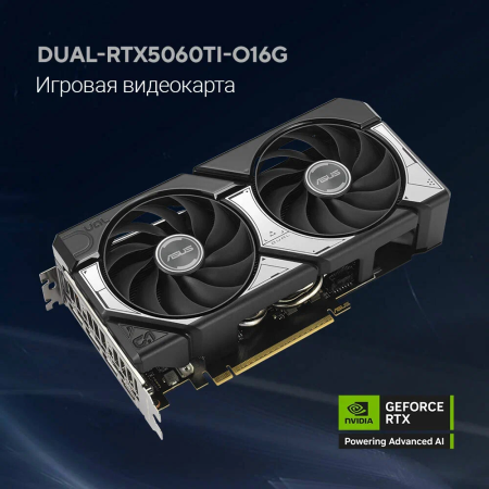 Видеокарта DUAL-RTX5060TI-O16G, фото , изображение 9