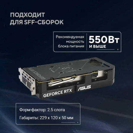 Видеокарта DUAL-RTX5060TI-O16G, фото , изображение 10