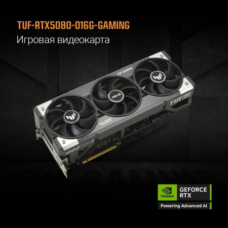 Видеокарта TUF-RTX5080-O16G-GAMING, фото , изображение 14