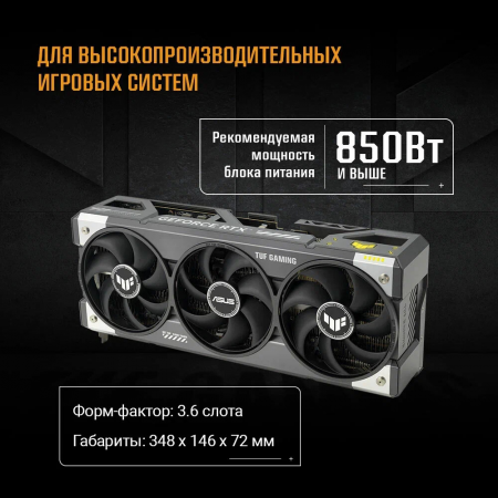 Видеокарта TUF-RTX5080-O16G-GAMING, фото , изображение 15