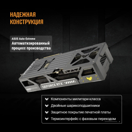 Видеокарта TUF-RTX5080-O16G-GAMING, фото , изображение 18