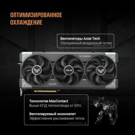 Видеокарта TUF-RTX5080-O16G-GAMING, фото , изображение 19