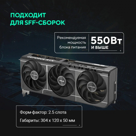 Видеокарта ASUS PRIME-RTX5060TI-8G, фото , изображение 12