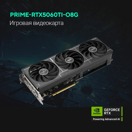 Видеокарта ASUS PRIME-RTX5060TI-O8G, фото , изображение 11