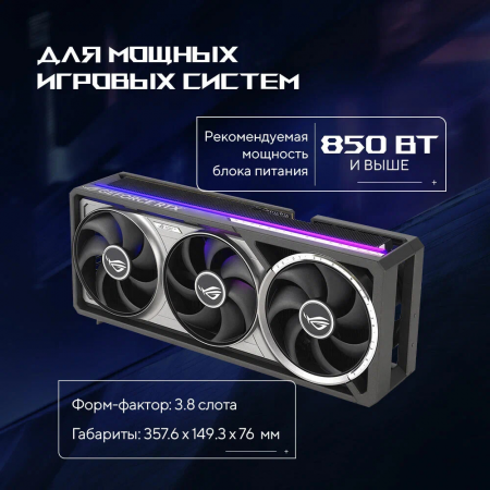 Видеокарта ROG-ASTRAL-RTX5080-O16G-GAMING, фото , изображение 21