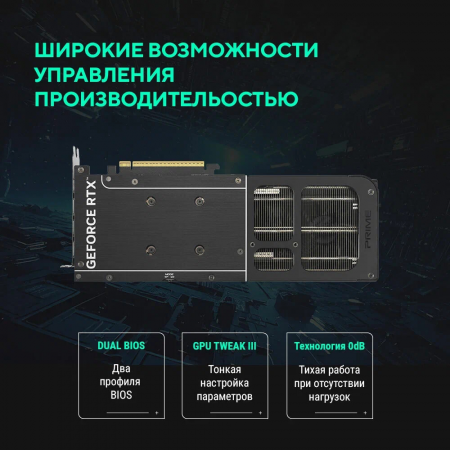 Видеокарта PRIME-RTX5060TI-O16G, фото , изображение 17