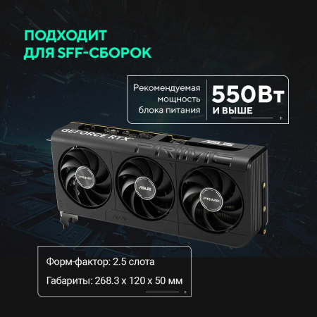 Видеокарта Asus PCI-E 5.0 PRIME-RTX5060-O8G NVIDIA GeForce RTX 5060 8Gb 128bit GDDR7 2565/28000 HDMIx1 DPx3 HDCP Ret, фото , изображение 13