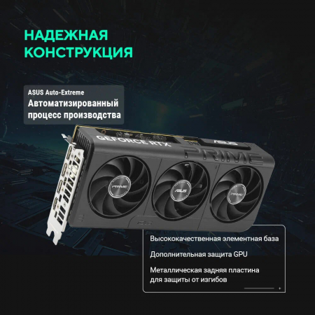 Видеокарта Asus PCI-E 5.0 PRIME-RTX5060-O8G NVIDIA GeForce RTX 5060 8Gb 128bit GDDR7 2565/28000 HDMIx1 DPx3 HDCP Ret, фото , изображение 16