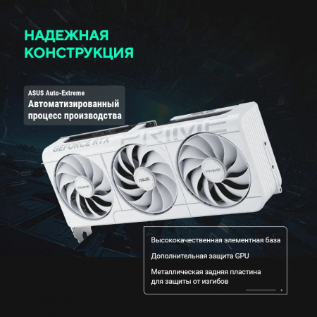 Видеокарта Asus PCI-E 5.0 PRIME-RTX5070-O12G-WHITE NVIDIA GeForce RTX 5070 12Gb 192bit GDDR7 2557/28000 HDMIx1 DPx3 HDCP Ret, фото , изображение 14
