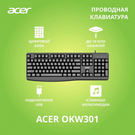 Клавиатура Acer OKW301 черный USB (ZL.KBDCC.01A), фото , изображение 9