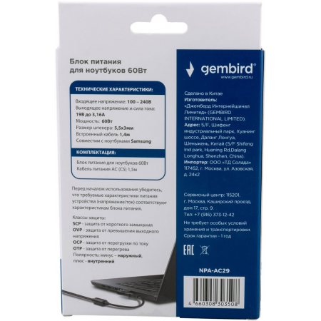 Блок питания Gembird для ноутбуков SAMSUNG NPA-AC29, 19В/3.16А, 60Вт, штекер 5.5x3мм, фото , изображение 5