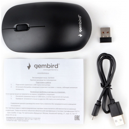 Gembird MUSW-435, фото , изображение 3