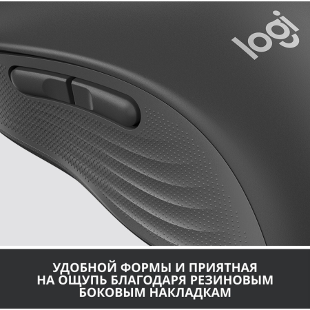 Мышь Logitech Wireless Mouse Signature M650L -Graphite-BT-M650 L, фото , изображение 10
