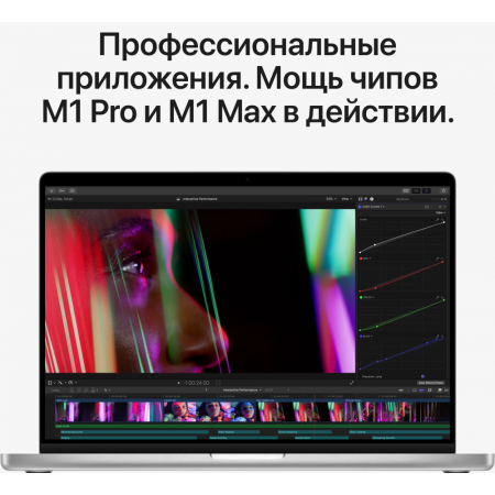 Ноутбук 16.2" WQXGA Apple MacBook Pro silver (Apple M1 Pro 10‑core/16Gb/1Tb SSD/16‑core GPU/MacOS) (MK1F3RU/A), фото , изображение 9