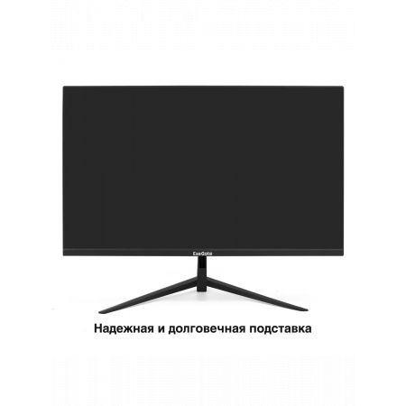 Монитор 27 100 Гц ExeGate SuperView EH2707 (IPS LED Grade A+, FHD, 1920x1080@100Гц, 16:9, 250cd/m2, 1300:1, 178°/178°, 5ms, D-Sub, HDMI, FreeSync, Flicker-free, Low Blue Light, кабель HDMI 1.5м, VESA 75x75, регулировка наклона (tilt), черный), фото , изображение 3