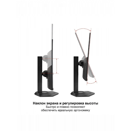 Монитор с аудио 27" 100 Гц ExeGate SuperView EH2700TA (IPS LED Grade A+, FHD, 1920x1080@100Гц, 16:9, 250cd/m2, 1300:1, 178°/178°, 3-5ms, Speakers, D-Sub, HDMI, DisplayPort, Flicker-free, FreeSync, Low Blue Light, кабель HDMI 1.5м, VESA 100x100, регулировк, фото , изображение 4