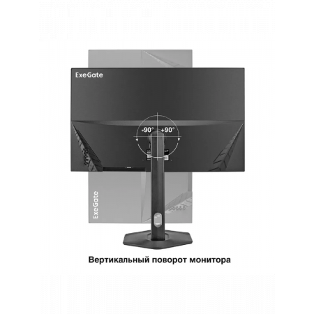 Монитор с аудио 27" 100 Гц ExeGate SuperView EH2700TA (IPS LED Grade A+, FHD, 1920x1080@100Гц, 16:9, 250cd/m2, 1300:1, 178°/178°, 3-5ms, Speakers, D-Sub, HDMI, DisplayPort, Flicker-free, FreeSync, Low Blue Light, кабель HDMI 1.5м, VESA 100x100, регулировк, фото , изображение 2