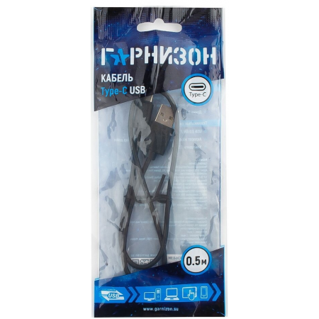 Кабель USB Гарнизон GCC-USB2-AMCM-0.5M, USB2.0 AM/ USB3.1 Type-C, 0.5м, пакет, фото , изображение 2