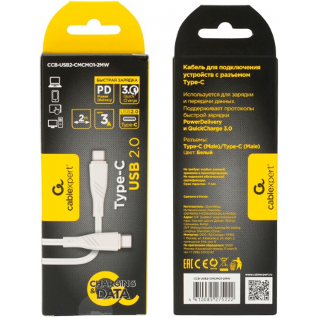Кабель USB2.0 Cablexpert CCB-USB2-CMAPO1-2MW, Type-C/Lightning, издание Classic 0.1, 3A, 20Вт, длина 2м, белый, коробка, фото , изображение 3