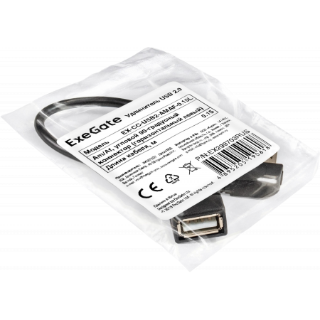 Удлинитель USB 2.0 ExeGate EX-CC-USB2-AMAF-0.15L (Am/Af, угловой 90-градусный коннектор (горизонтальный левый), 0,15м), фото , изображение 4