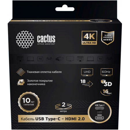 Кабель аудио-видео Cactus CS-USBC-HDMI-2-2 USB Type-C (m)/HDMI (m) 2м. позолоч.конт. черный, фото , изображение 2