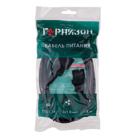 Кабель питания Гарнизон GPC-189-1-1.8M, C13-C14, 3x1.0мм2, 16А, CCA, с заземлением, 1.8м, черный, пакет, фото , изображение 3