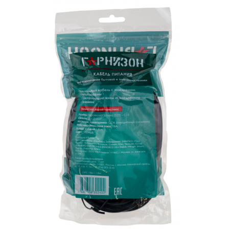 Кабель питания Гарнизон GPC-189-1-1.8M, C13-C14, 3x1.0мм2, 16А, CCA, с заземлением, 1.8м, черный, пакет, фото , изображение 4