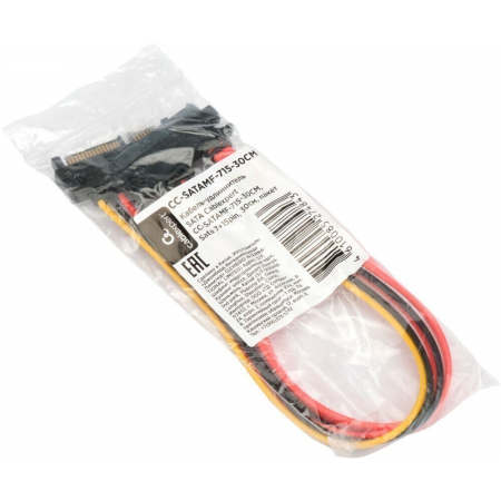 Кабель-удлинитель SATA Cablexpert CC-SATAMF-715-30CM, Sata 7+15pin, 30см, пакет, фото , изображение 4