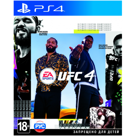 Игра UFC 4 PS4 рус. субтит., фото 