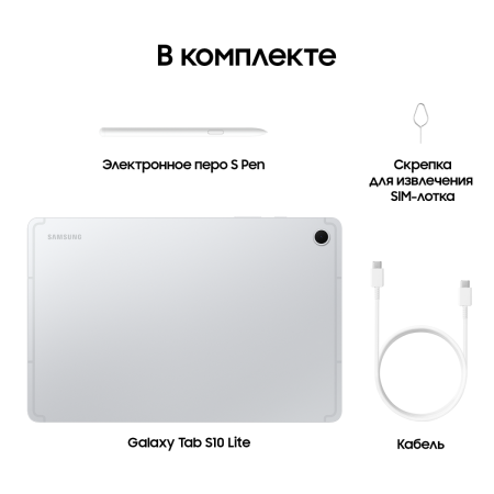 Планшет Samsung Galaxy Tab S10 Lite BSM-X406B 10.9", 8Gb, 256Gb, WiFi, 5G, Android 15 серый, фото , изображение 11