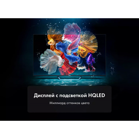 75' Haier Smart TV S2 Pro, фото , изображение 7