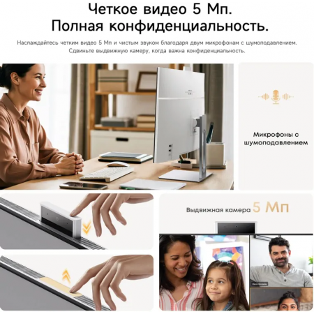 Моноблок Acer Gadget E10 ERAIO 23.8" Full HD Ryzen 7 6800H (3.2) 16Gb SSD512Gb 680M Windows 11 Pro GbitEth WiFi BT 120W клавиатура мышь Cam белый/серебристый 1920x1080, фото , изображение 14