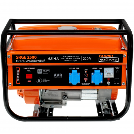 Генератор Patriot Max Power SRGE 2500 2.2кВт, фото 
