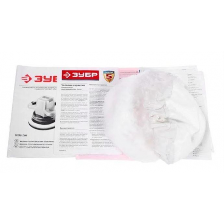 Полировальная машина Зубр ЗПМ-240, фото , изображение 5