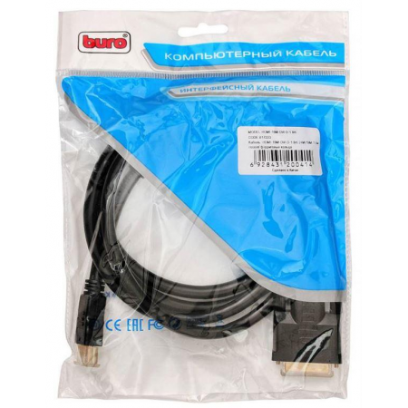Кабель HDMI-DVI-D Buro HDMI (m) - DVI-D (m) 1.8м черный, фото , изображение 3