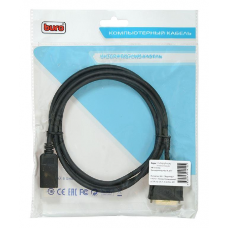 Кабель Buro DisplayPort (m) - DVI-D (m) 2м черный, фото , изображение 4