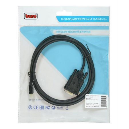 Кабель Buro miniDisplayport (m) - VGA (m) 2м черный, фото , изображение 4