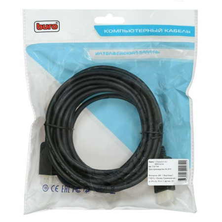 Кабель Buro DisplayPort (m) - HDMI (m) 5м черный, фото , изображение 4
