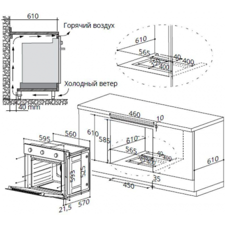 Духовой шкаф газовый Maunfeld EOGC604B черный , фото , изображение 15
