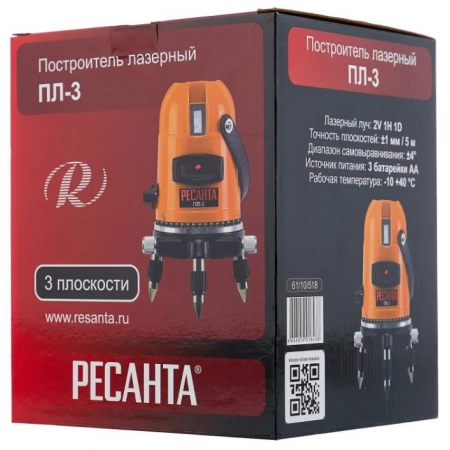 Лазерный нивелир Ресанта ЛУ-3П (61/10/518), фото , изображение 5