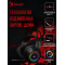 Наушники с микрофоном A4Tech Bloody G528C черный 2м мониторные USB оголовье (G528C), фото , изображение 4