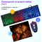 Клавиатура + мышь Defender MKP-117 RU 52117, фото , изображение 3