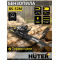 Бензопила Huter BS-52M 2800Вт дл.шин.:18 (45cm), фото , изображение 6