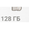 Флеш Диск Digma 128Gb DRIVE2 DGFUM128A20SR USB2.0 серебристый, фото , изображение 10