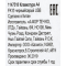 Клавиатура проводная A4Tech Fstyler FK10, фото , изображение 9